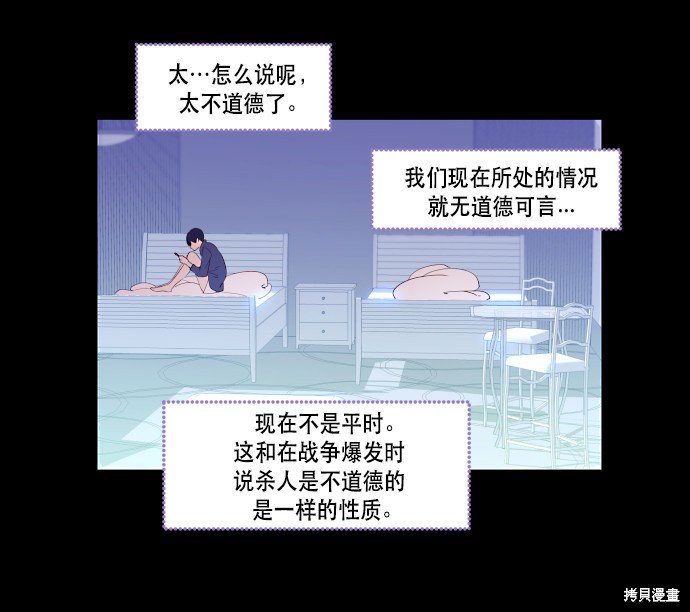 第65话