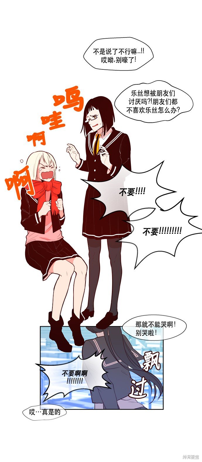 第66话