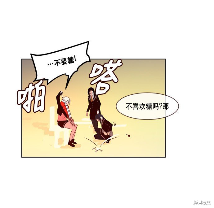 第66话