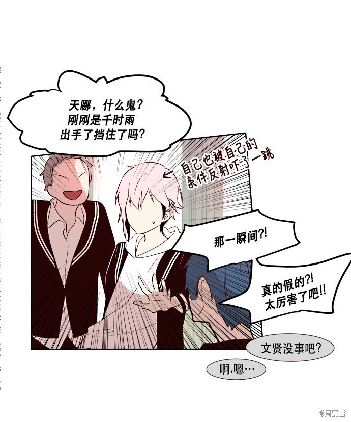 第66话
