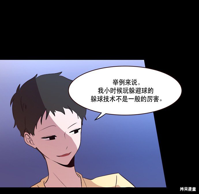 第67话