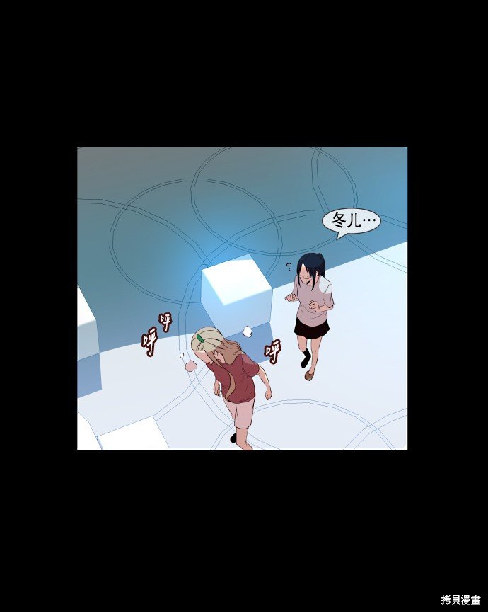 第67话