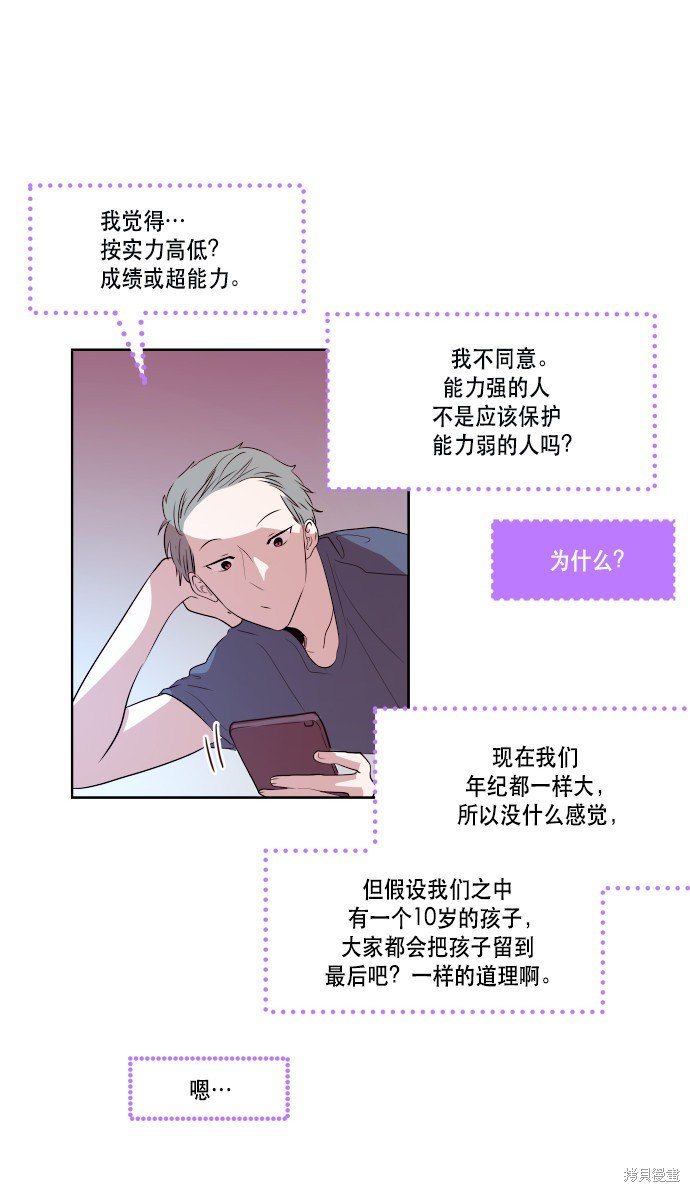 第68话