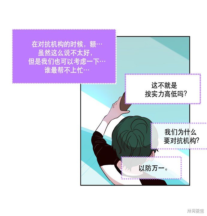 第68话