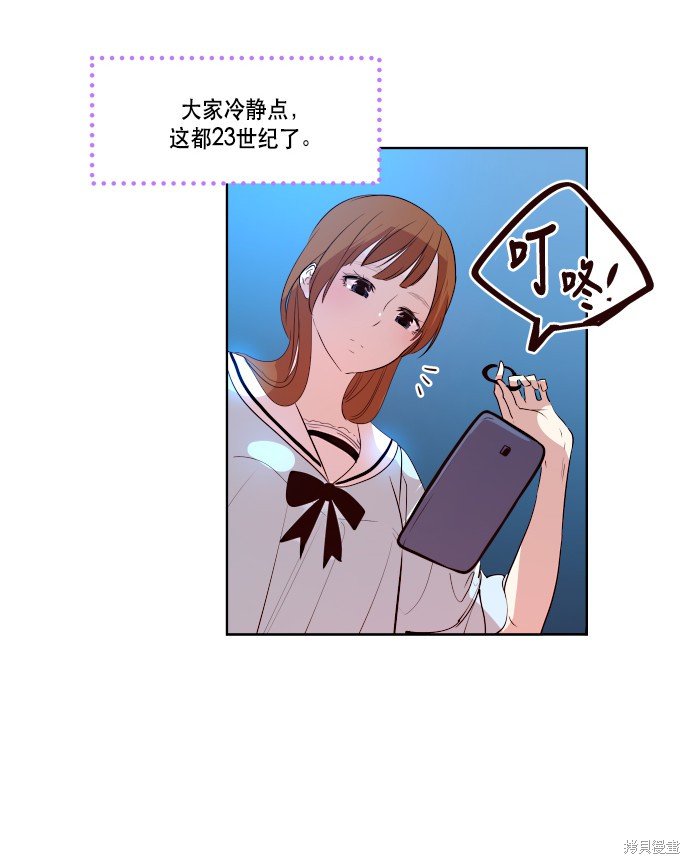 第68话