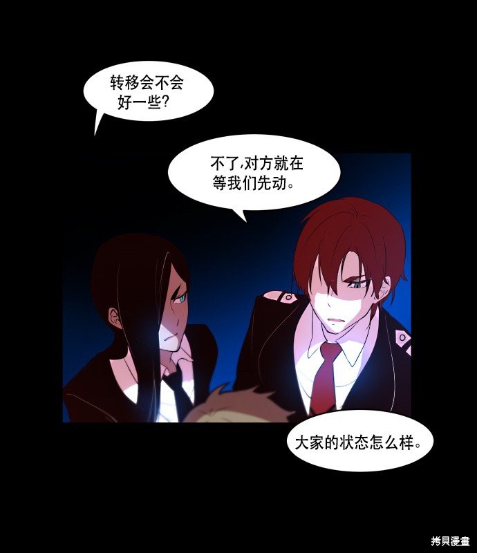 第69话