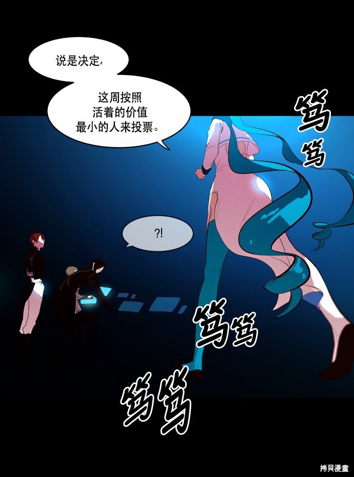 第69话