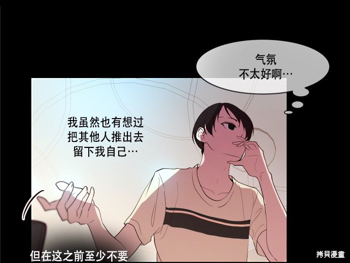 第69话
