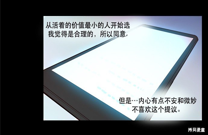 第69话