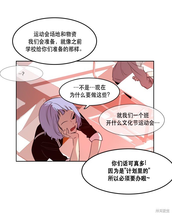 第69话