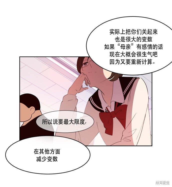 第69话