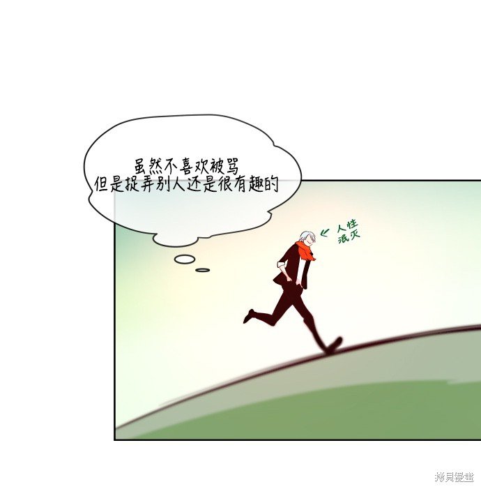 第69话