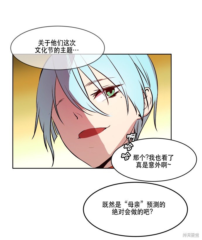 第69话