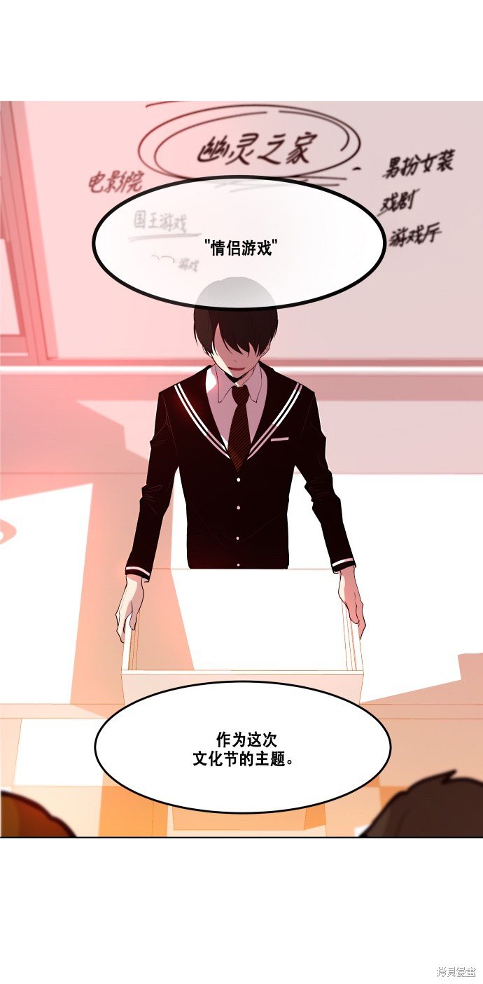 第69话