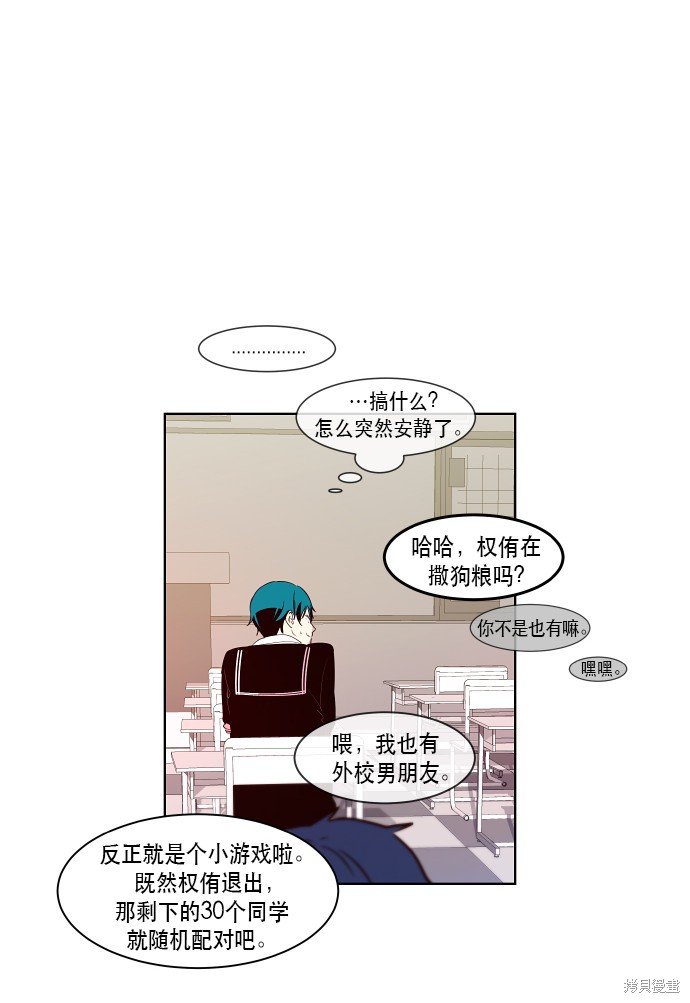 第70话