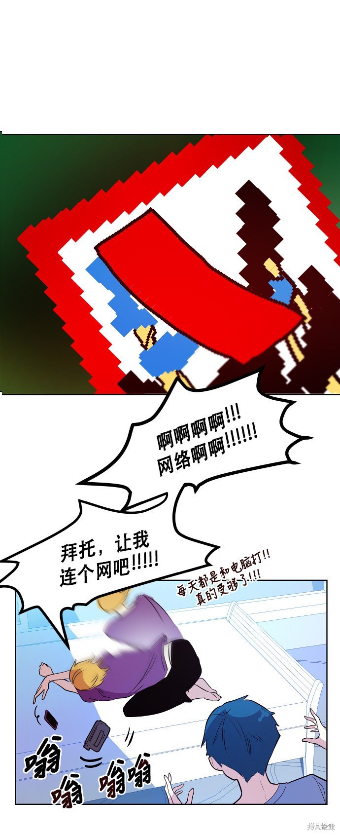 第70话
