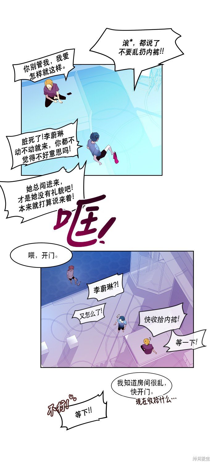 第70话