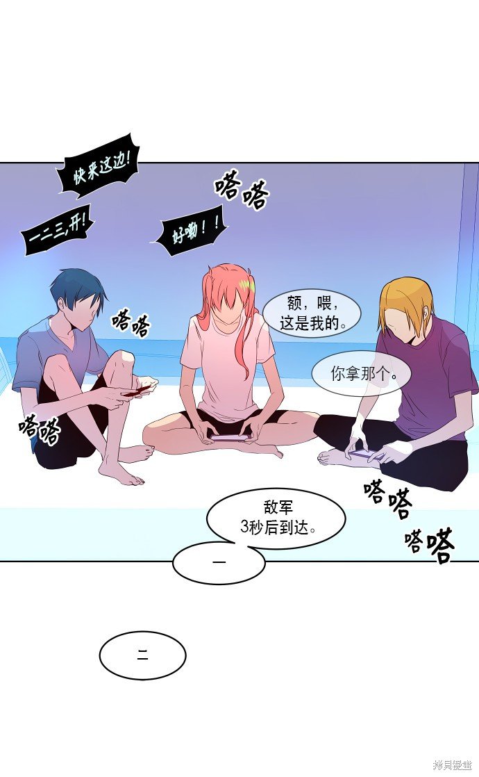 第70话