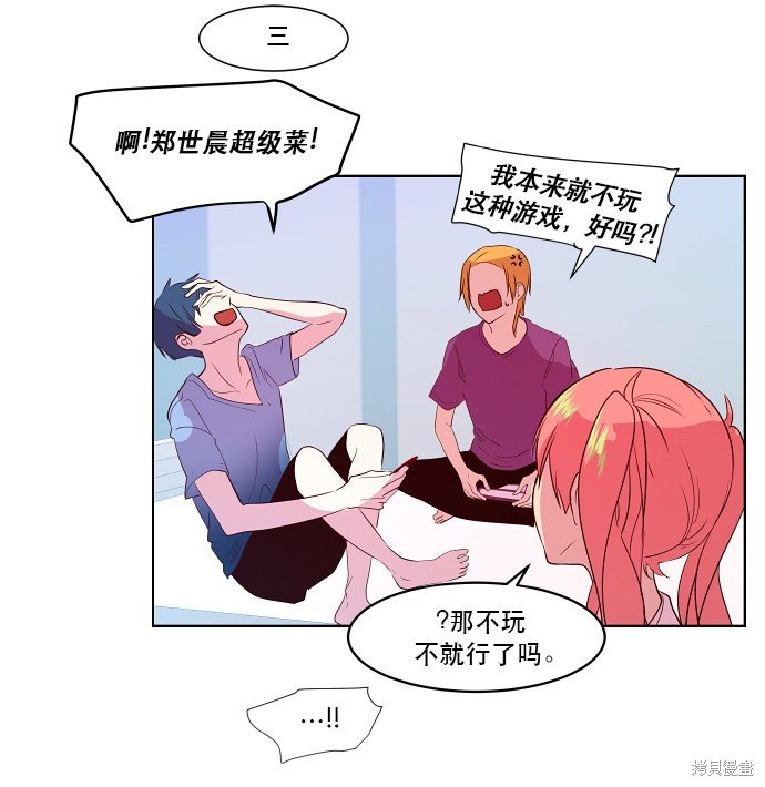 第70话