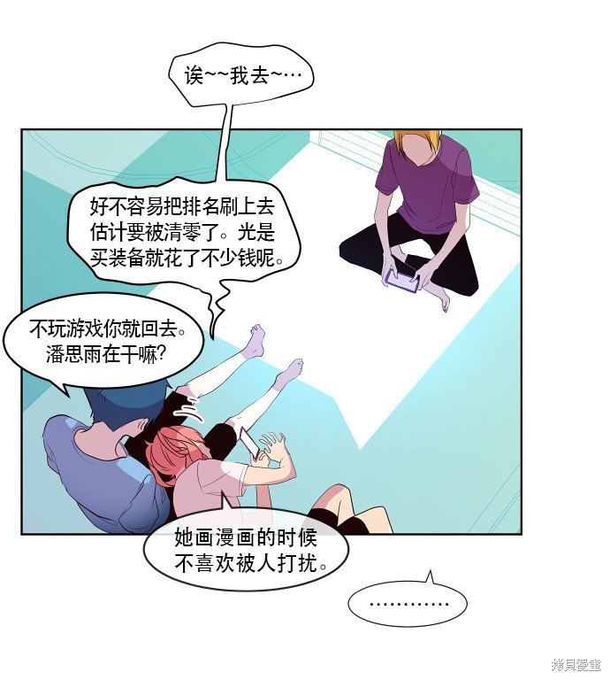 第70话