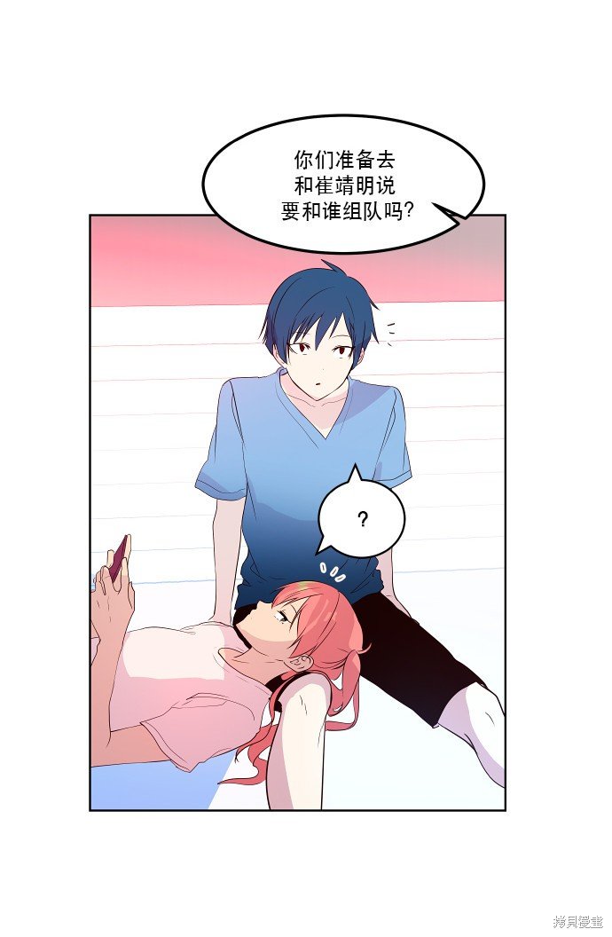 第70话