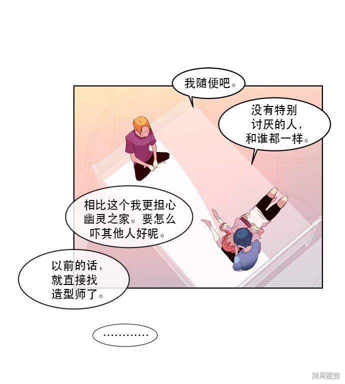 第70话
