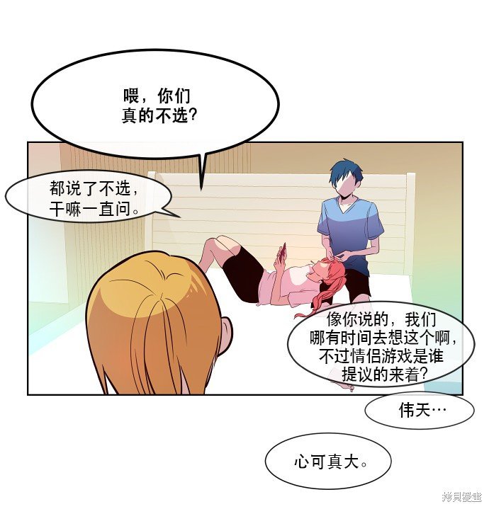 第70话