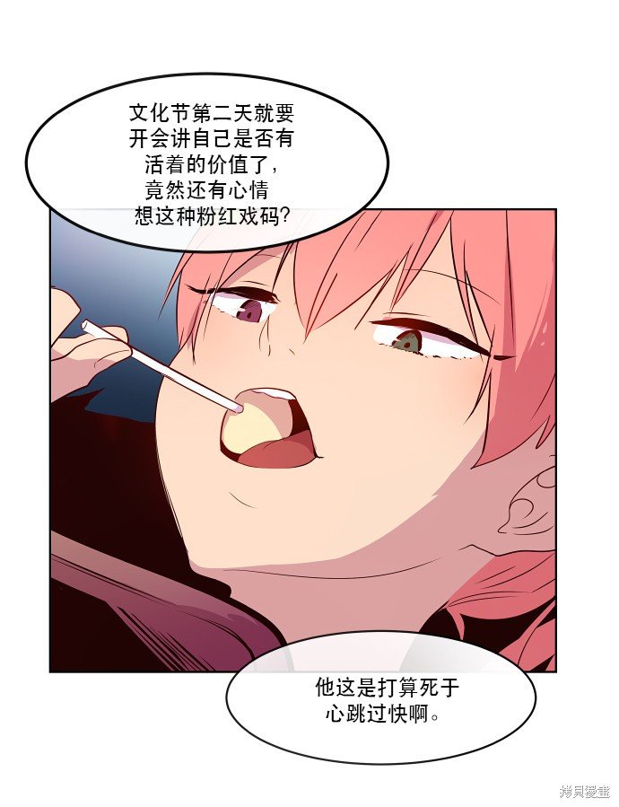 第70话