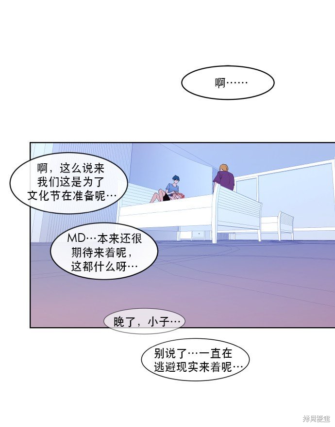 第70话