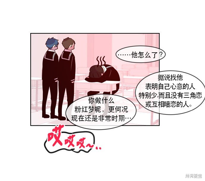第71话