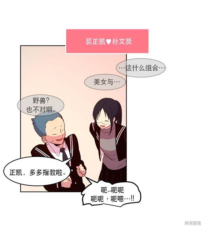第71话