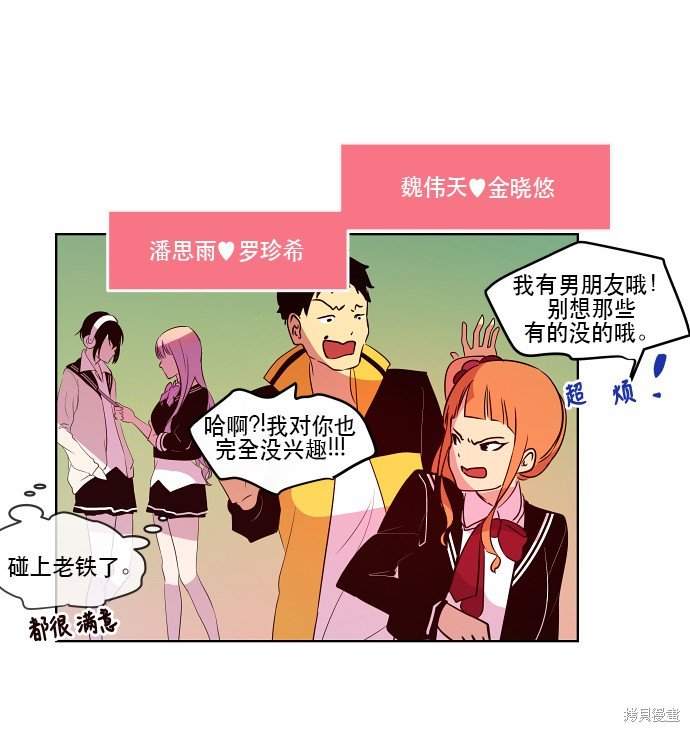 第71话