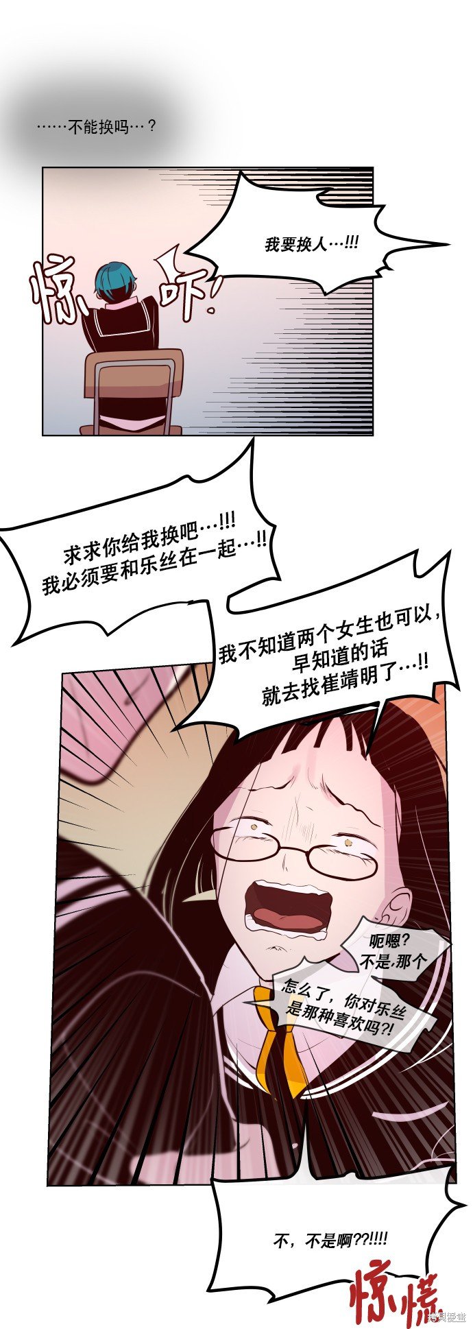 第71话