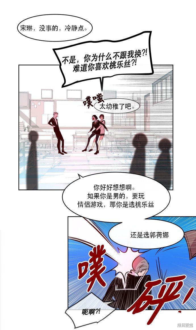 第71话
