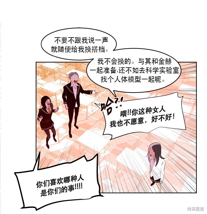 第72话