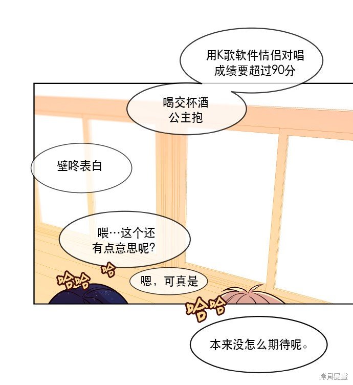 第72话