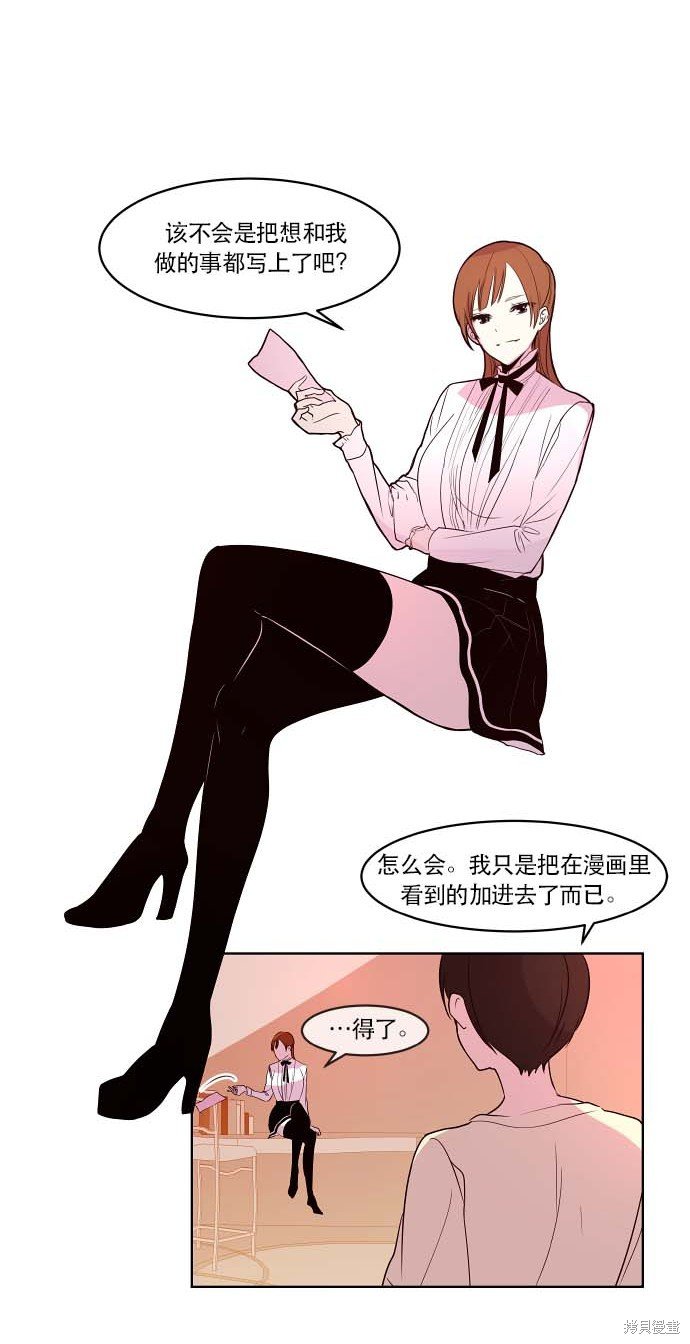 第73话