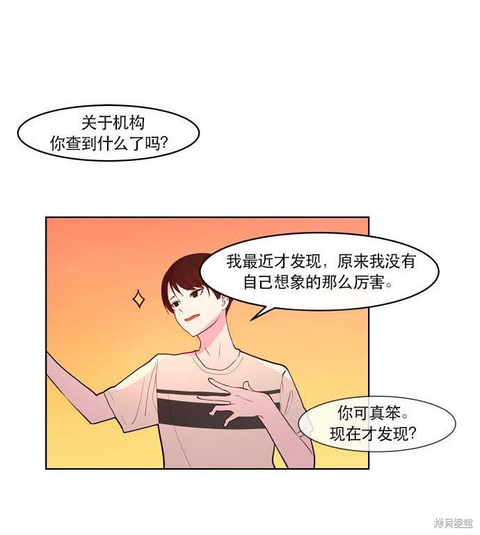 第73话