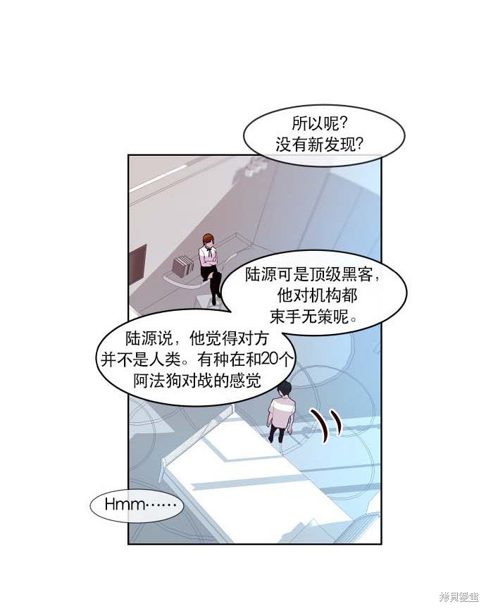 第73话