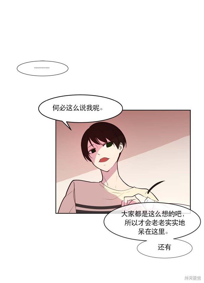 第73话
