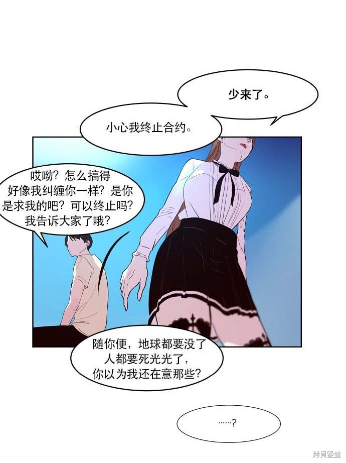 第73话