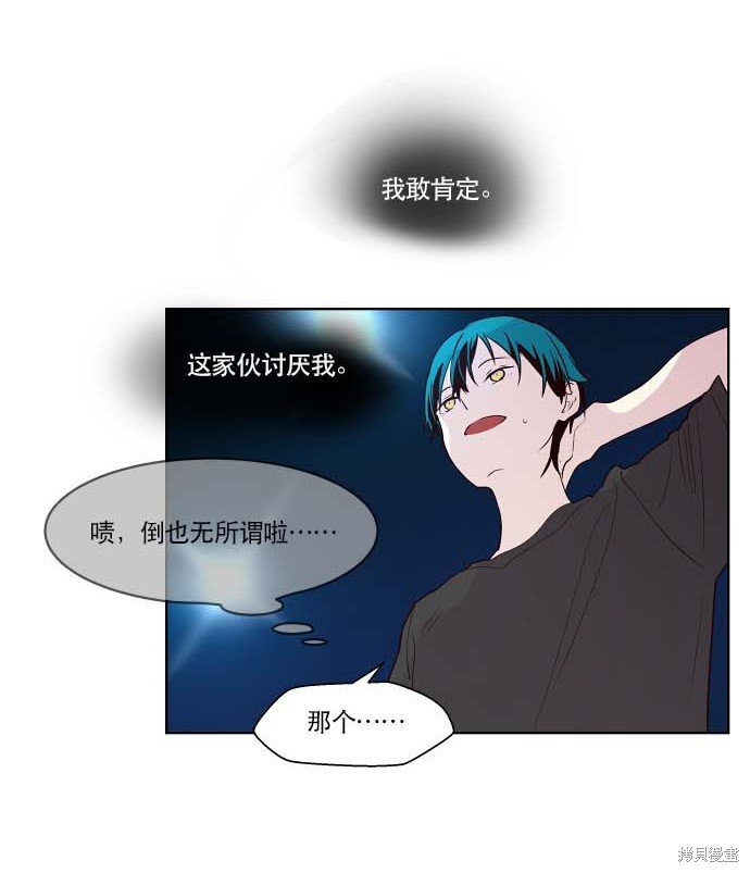 第74话