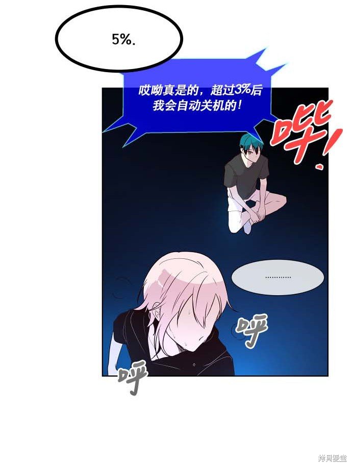 第74话