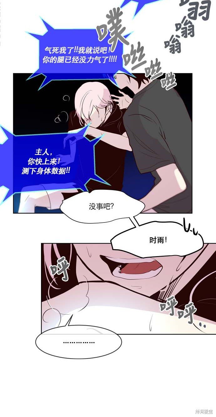 第74话