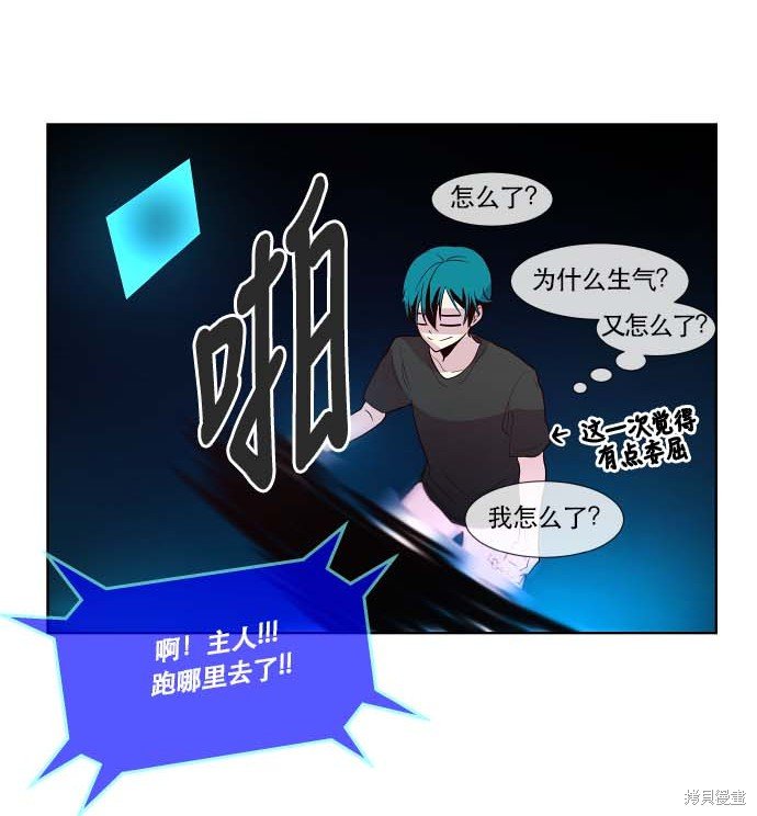 第74话