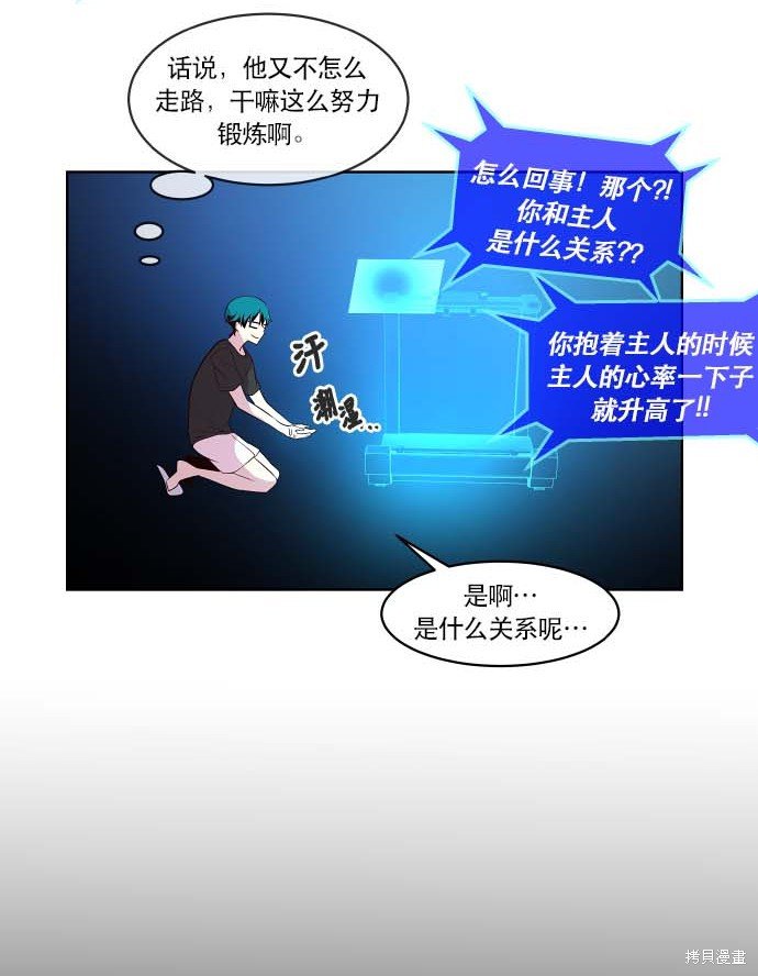 第74话