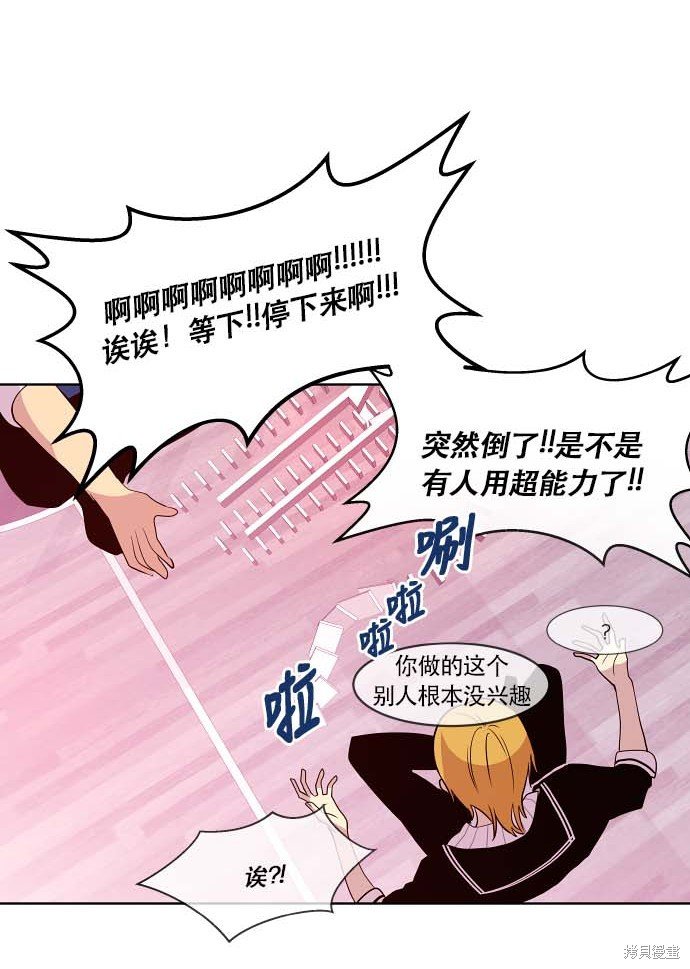 第75话