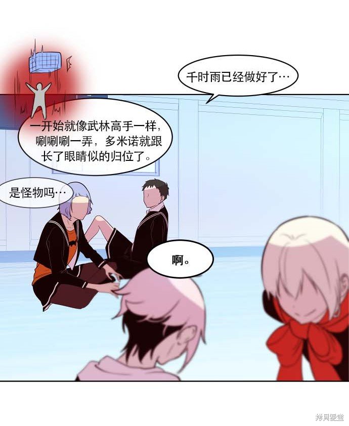 第75话