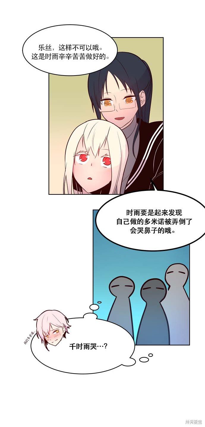 第75话