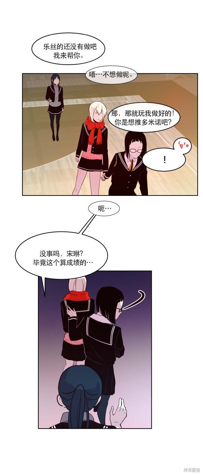 第75话